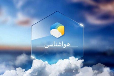 آخر هفته بارانی برای کرمانشاه/دمای هوا افزایش می‌یابد - خبرگزاری مهر | اخبار ایران و جهان