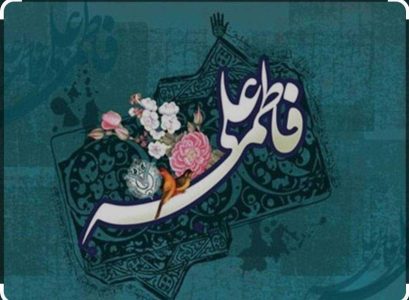 دورهمی رادیویی‌ها در جشن سالروز ازدواج حضرت علی (ع) و حضرت فاطمه (س)