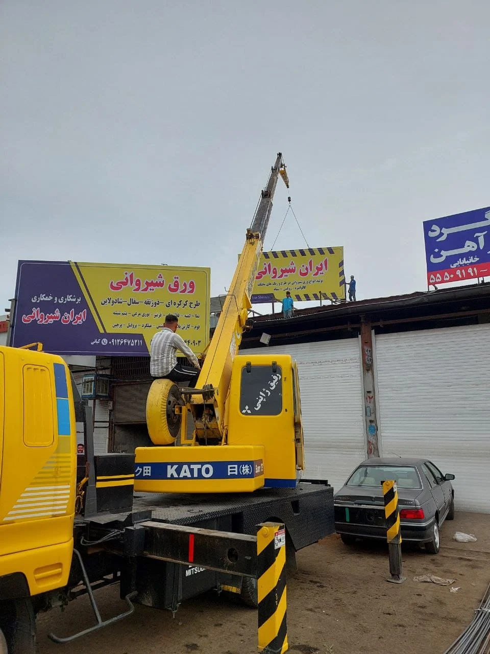 کرایه جرثقیل ساعتی در تهران : راهنمای جامع فنی و کاربردی