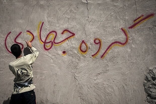 سمنان برگزاری ۴۰۰ ویژهبرنامه محوری در هفته بسیج سازندگی استان سمنان - خبرگزاری مهر | اخبار ایران و جهان
