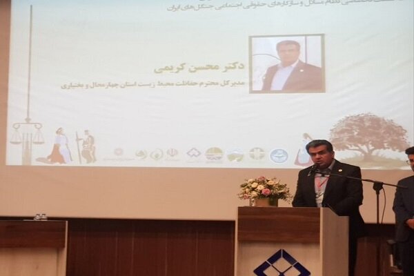 مشارکت مردم حفاظت از زاگرس نیازمند اصلاح قوانین و مشارکت مردمی است - خبرگزاری مهر | اخبار ایران و جهان