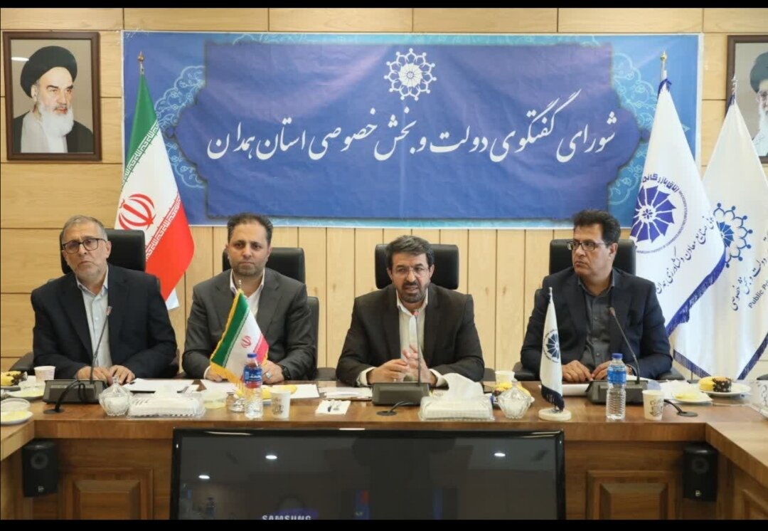بین المللی | گردشگری همایش بینالمللی گردشگری و اقتصاد، در همدان برگزار میشود