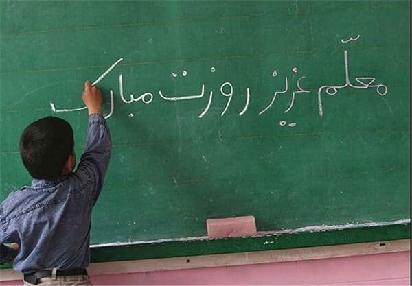 سمنان پاسداشت مقام علمآموزی با تجلیل از مسنترین معلمان در قید حیات سمنان