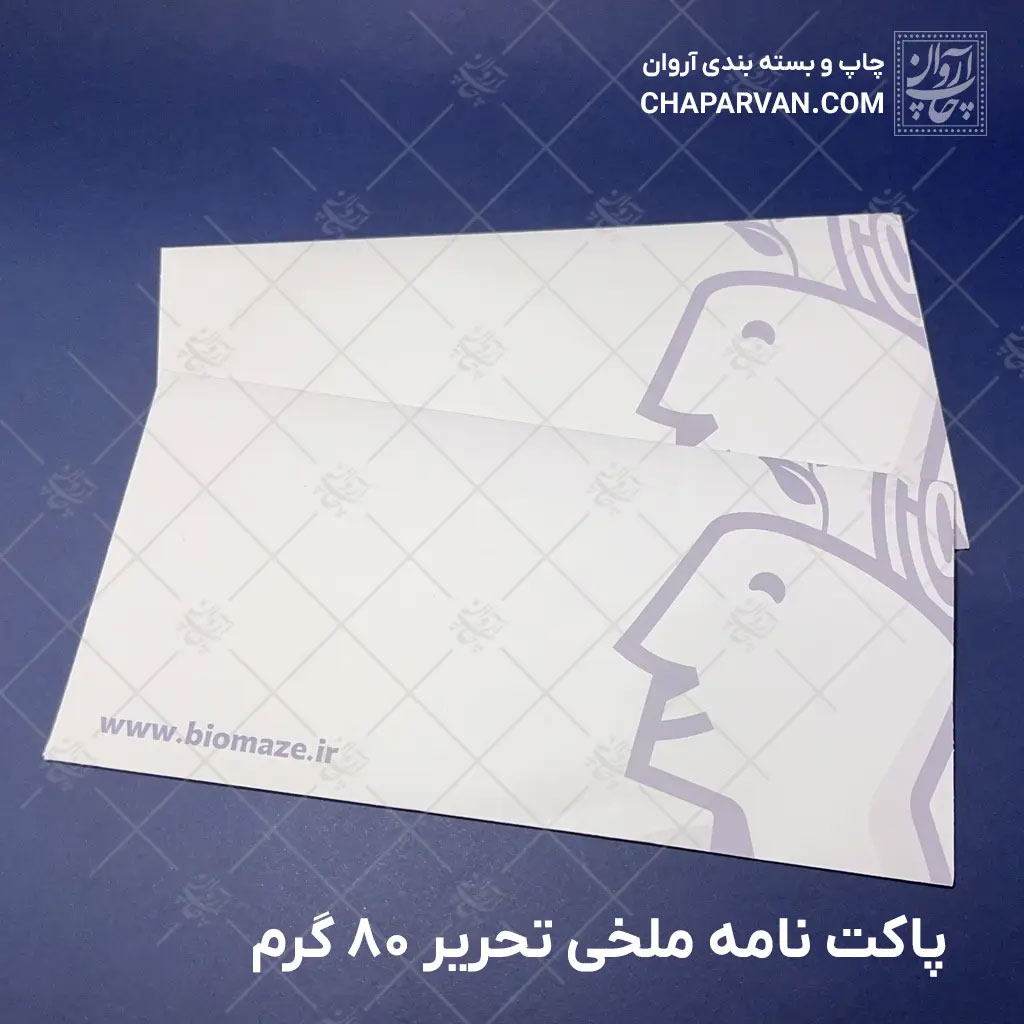 تفاوت پاکت نامه ملخی و سنتی