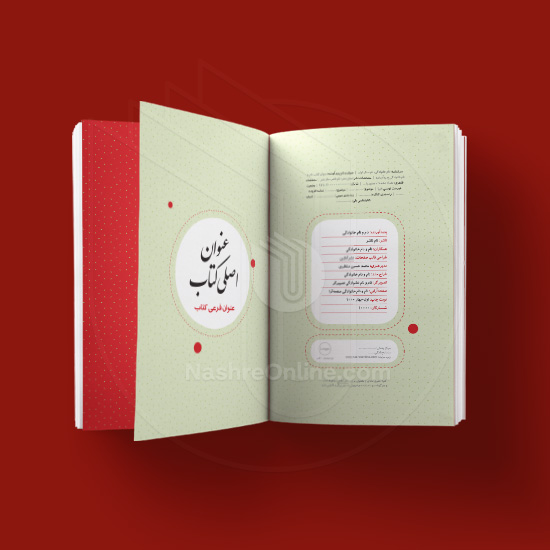چگونه آثار ادبی زبان اصلی را به دست خوانندگان برسانیم؟